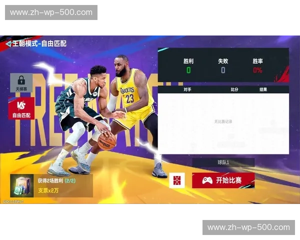 烈日与金光：NBA太阳vs勇士直播，一场不容错过的巅峰对决！